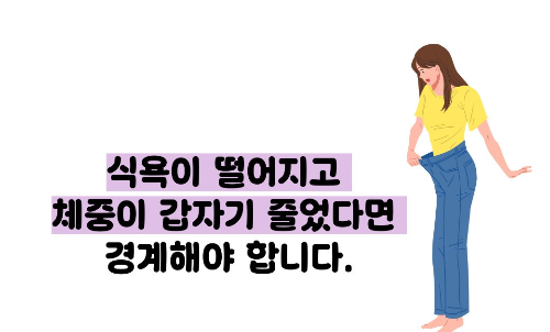 백혈병 초기증상
