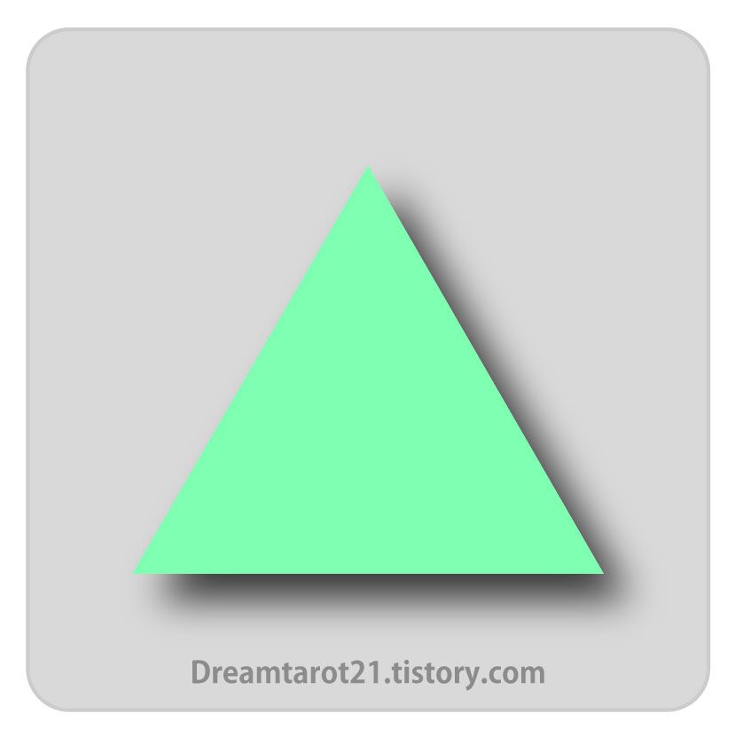 민트색 삼각형 도형