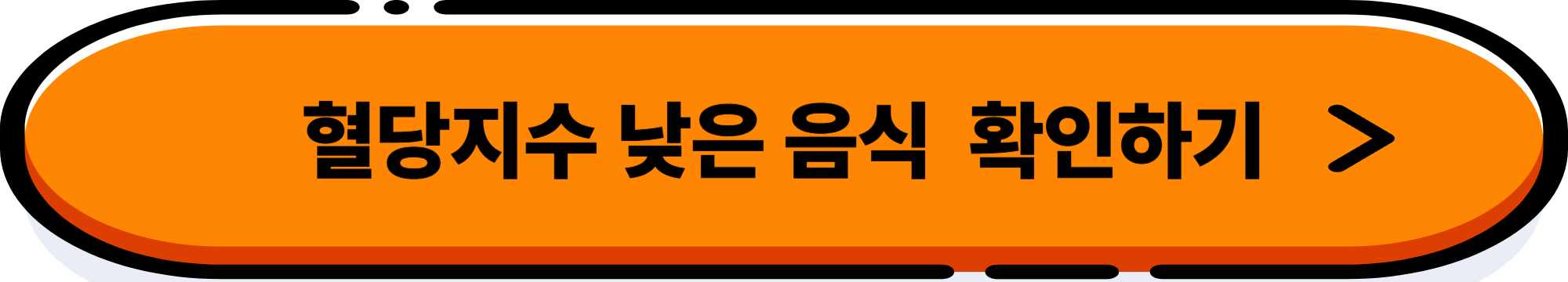 운동 전후, 몸이 힘들 때? 상황별 먹어야 하는 음식 총정리