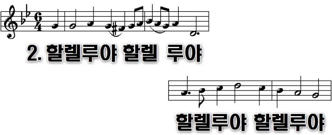 163장 할렐루야 할렐루야