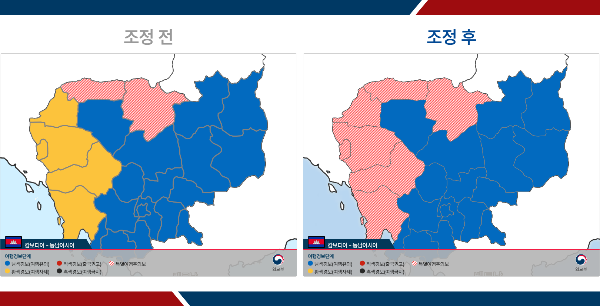 캄보디아 특별주의보 상향지역