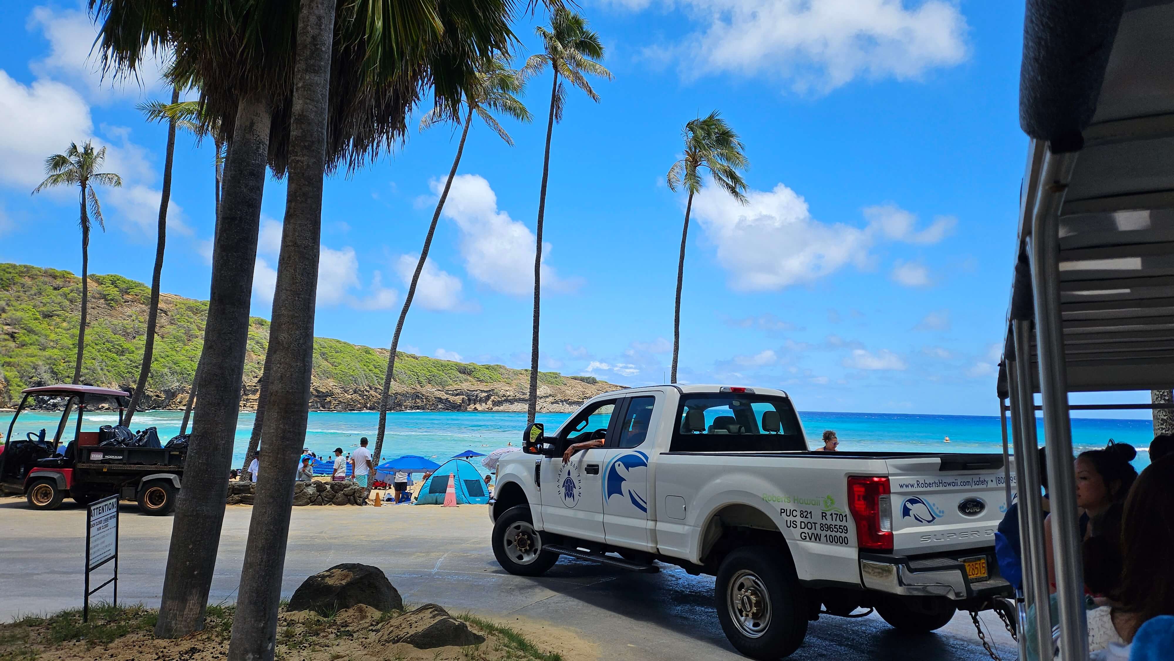 하나우마베이 예약팁