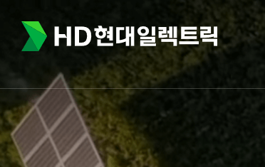 AI 수혜주: LS/HD일렉트릭 목표가↑&#44; 전력주 투자 전략