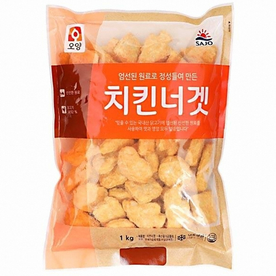 치킨너겟