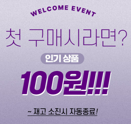 50대 여성의류 쇼핑몰