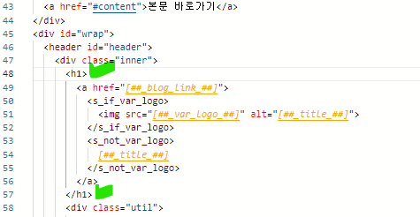 h1 tag 변경