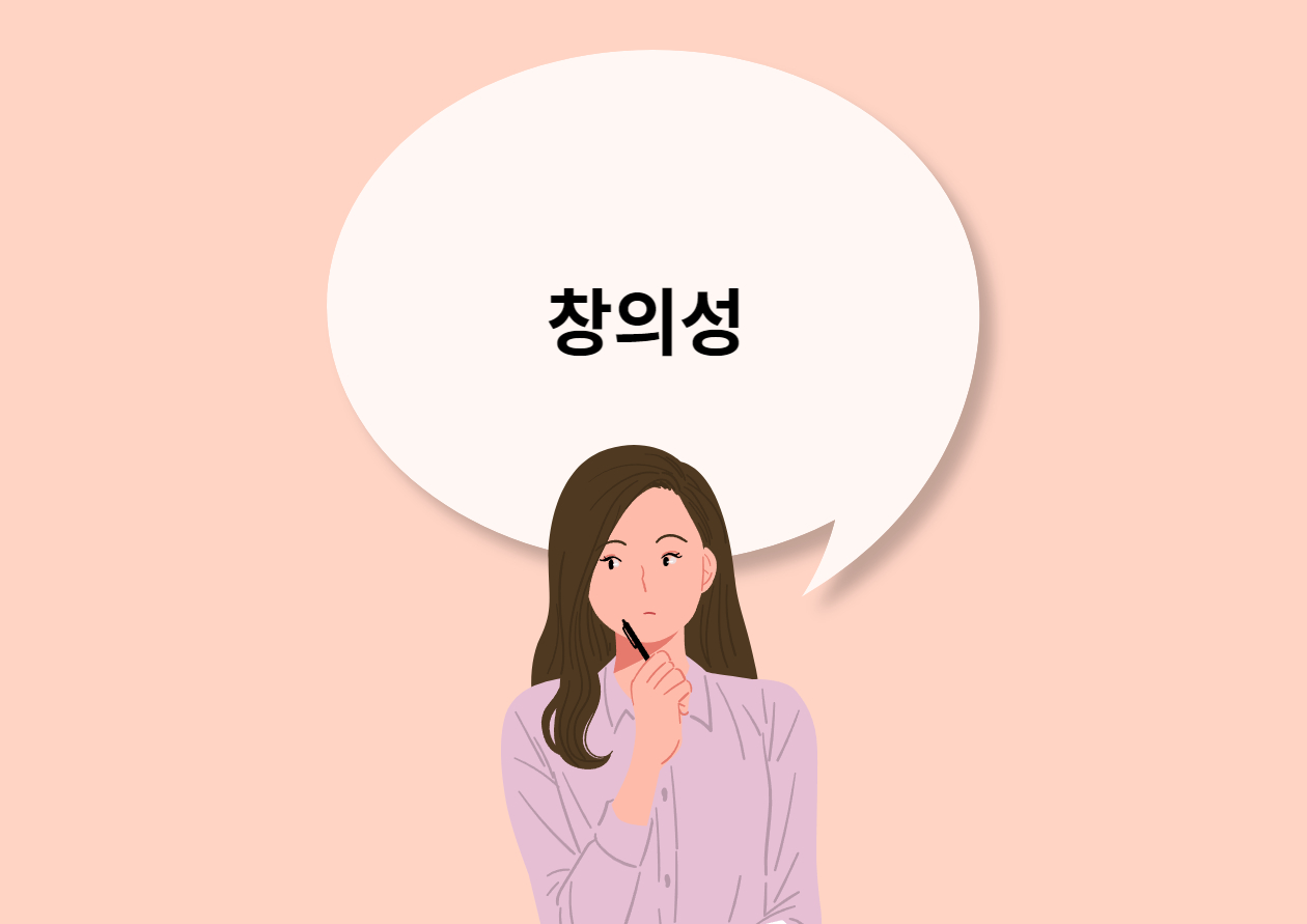 창의성에 대해 생각하는 여자 이미지