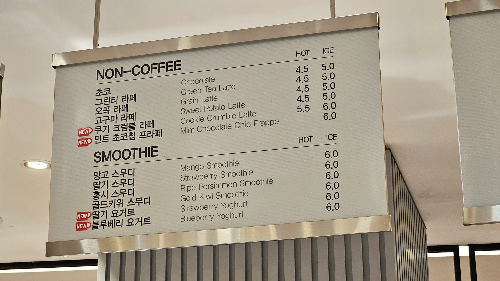벨라치노카페