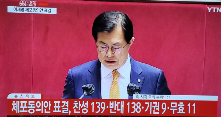 민주당-이재명대표-체포동의안-부결