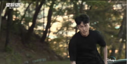 [로얄로더] 드라마 정보