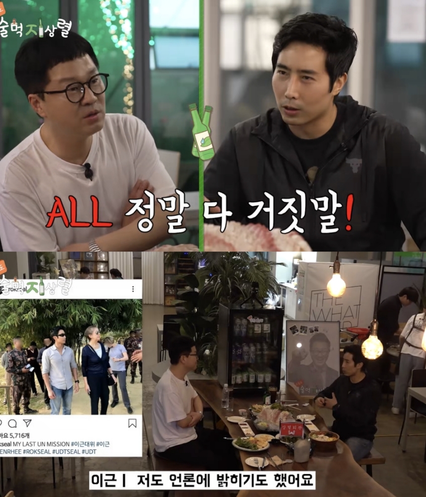 유튜브 채널 &lsquo;오늘도 술먹지상렬&rsquo;