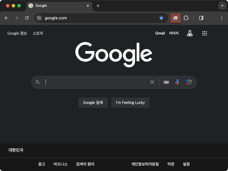 크롬 원격 데스크톱 확장 프로그램
