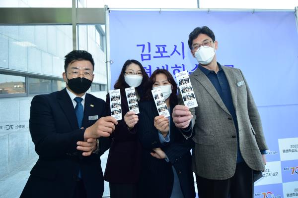 김포시, ‘2022 김포시 평생학습 역량강화 토크 콘서트’ 큰 호응 이미지 1