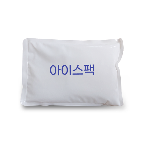 분리수거