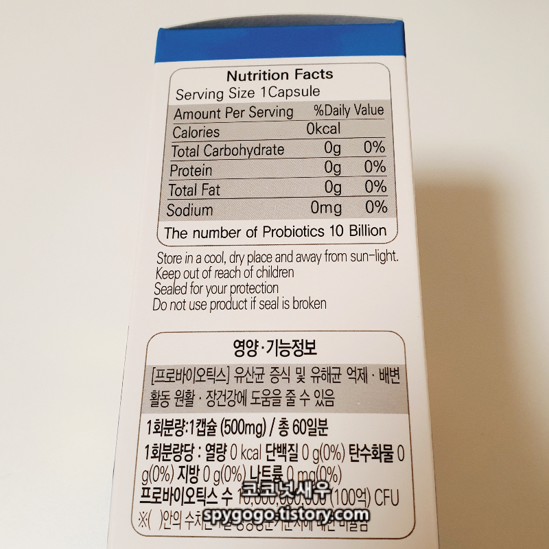 probiotics