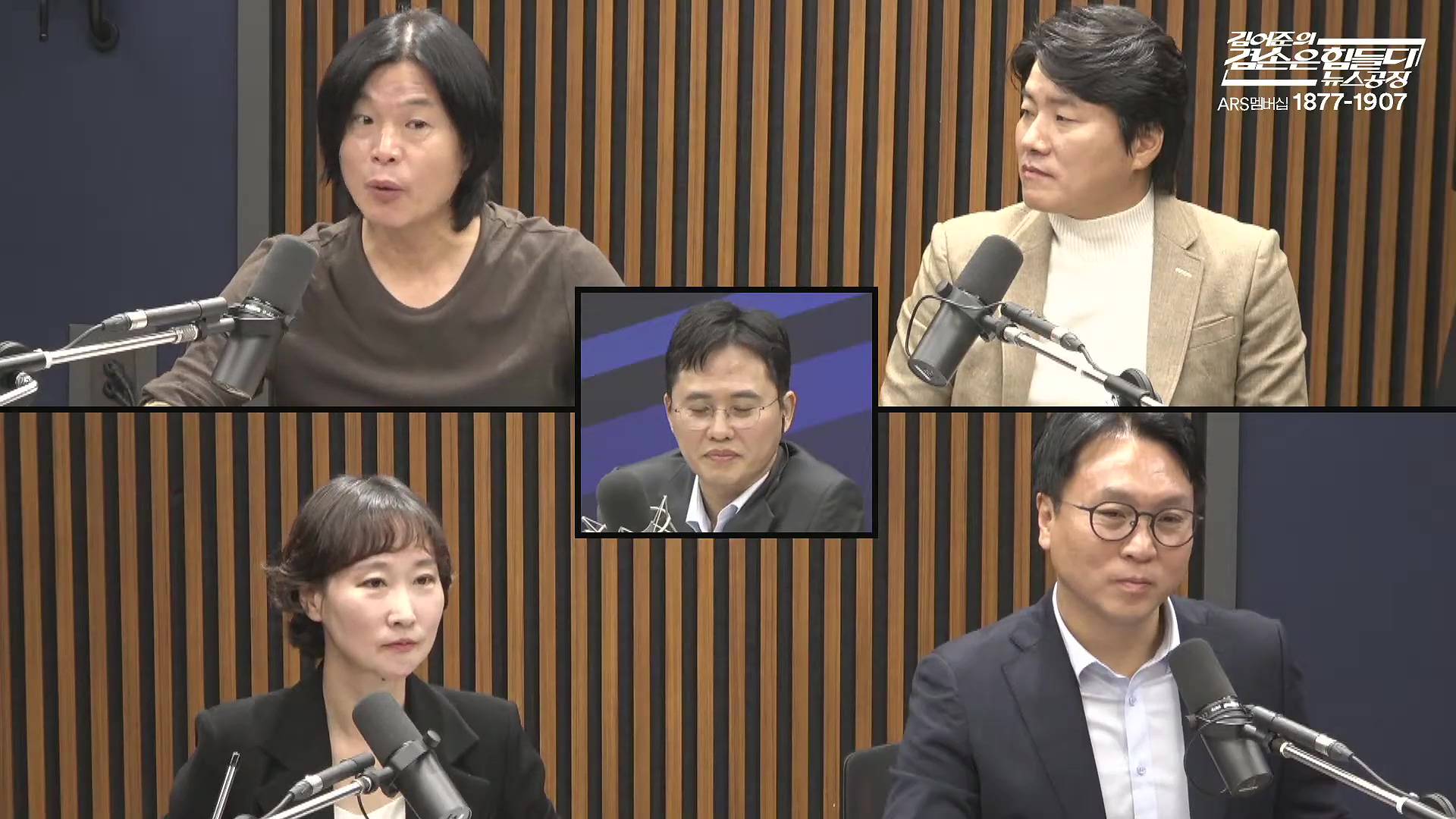 김어준의 겸손은힘들다 뉴스공장 2025년 10월 16일 목요일 [전현희, 양부남, 김기표, 주진우, 봉지욱, 박효석, 이지은, 한문도, 스포츠공장].mp4_20251016_203821.836.jpg