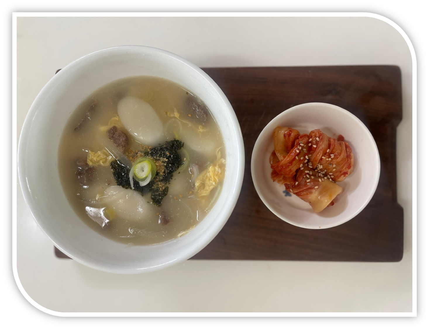 떡국