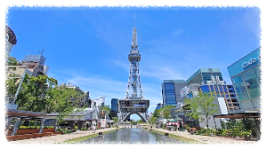 츄부전력 미라이타워