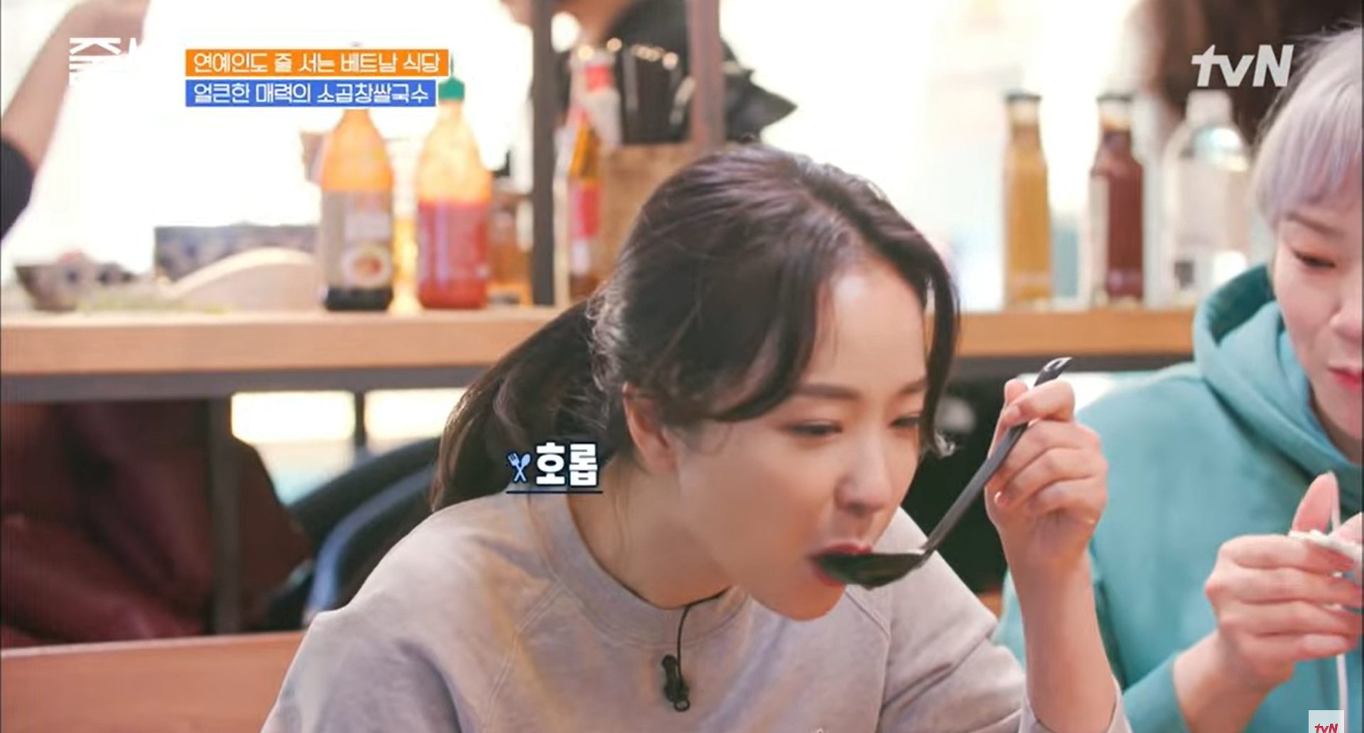 Gangnam-gu Seoul korean restaurant 땀땀