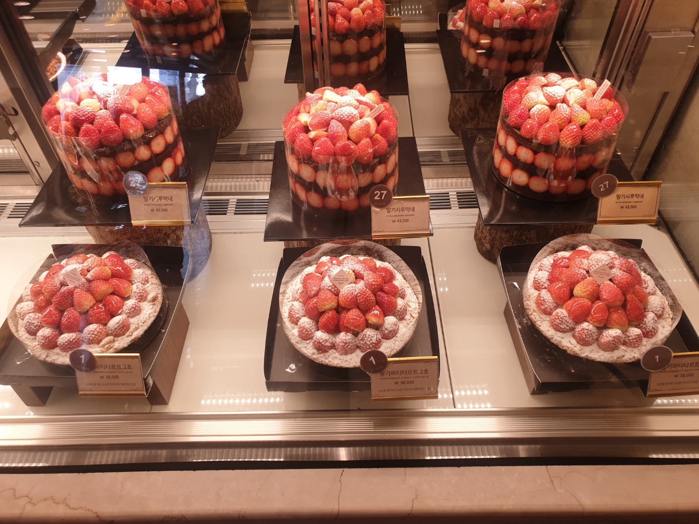 국내 3대 빵집 성심당케잌 딸기시루막내