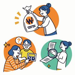 세금을 의미하는 아이콘