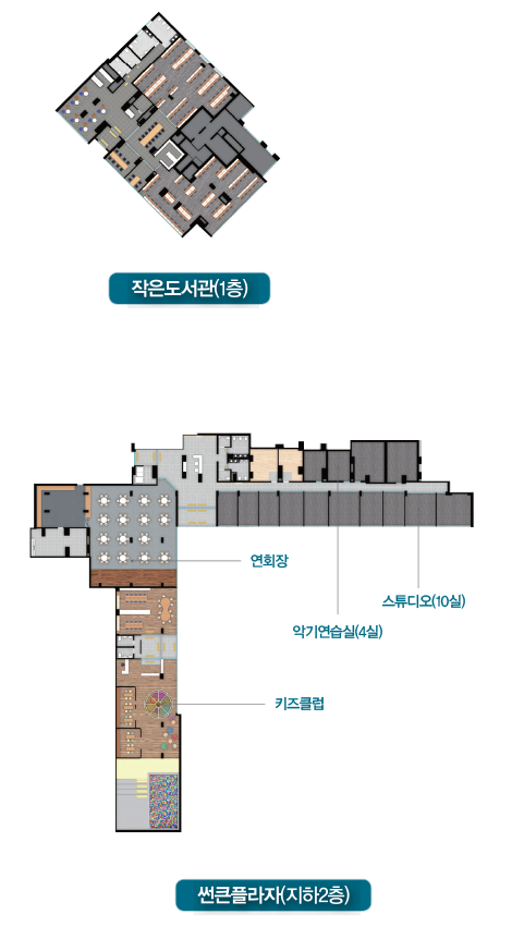 주민 커뮤니티 시설2