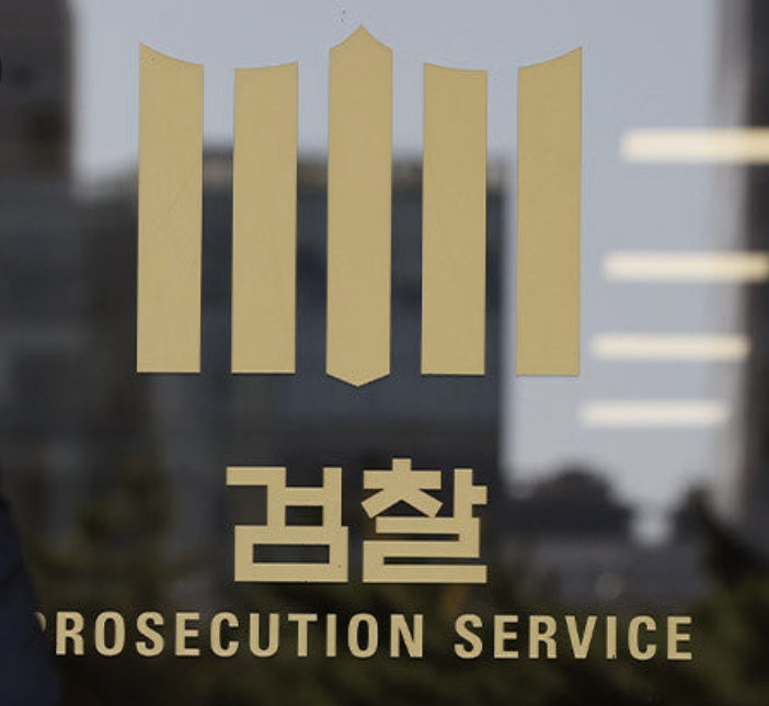 법무부 검사 발언에 모순 정황 확인