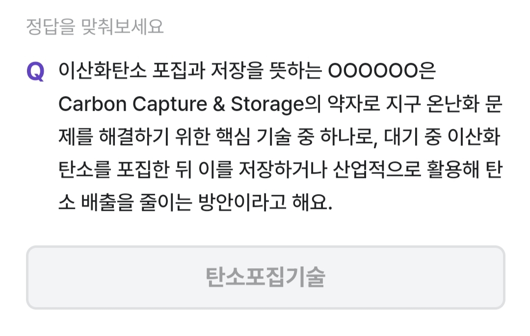 비트버니 퀴즈 1월 14일 정답 ㅌㅅㅍㅈㄱㅅ