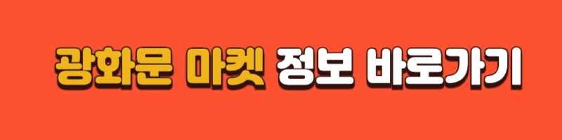 크리스마스 축제