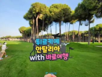 튀르키예 안탈리아 12월 날씨와 옷차림 안내_13