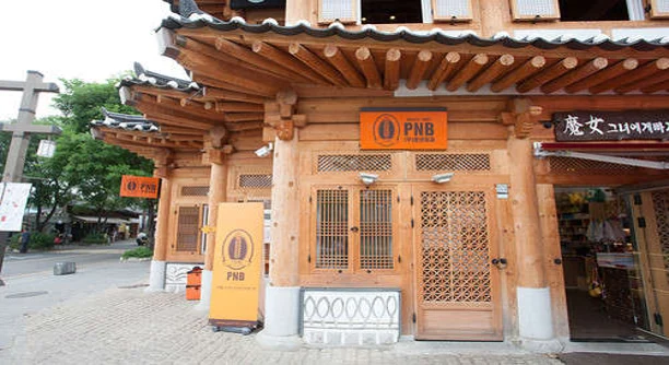 PNB 풍년제과 한옥마을1호점