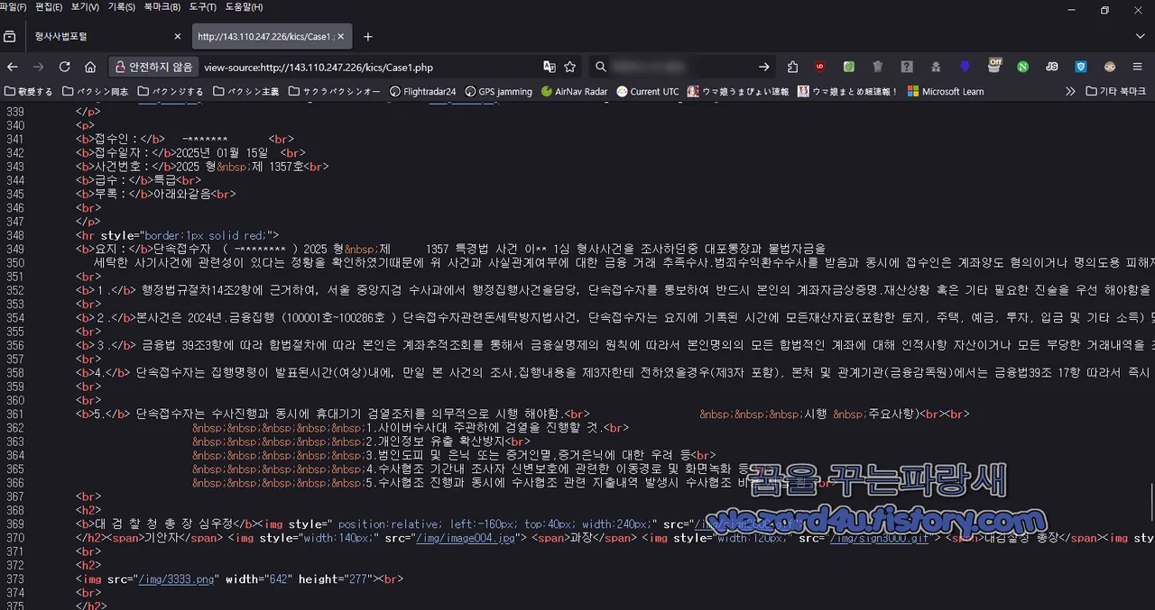 Case2 에 포함된 내용