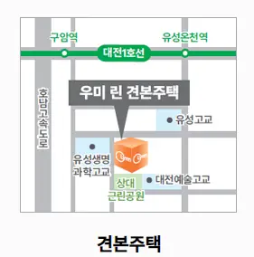 대전성남우미린뉴시티-모델하우스지도위치-이미지