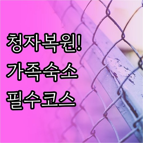 전북 부안 청자박물관 유물 복원 과정..