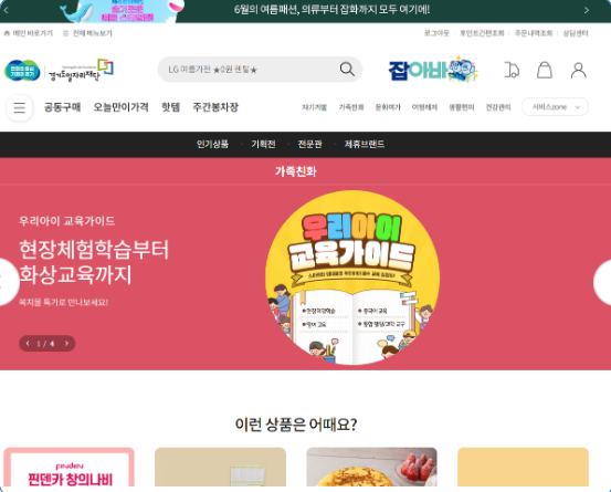 2025 경기도 청년복지포인트 2차, 한눈에 보기