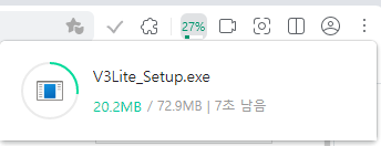 V3다운로드