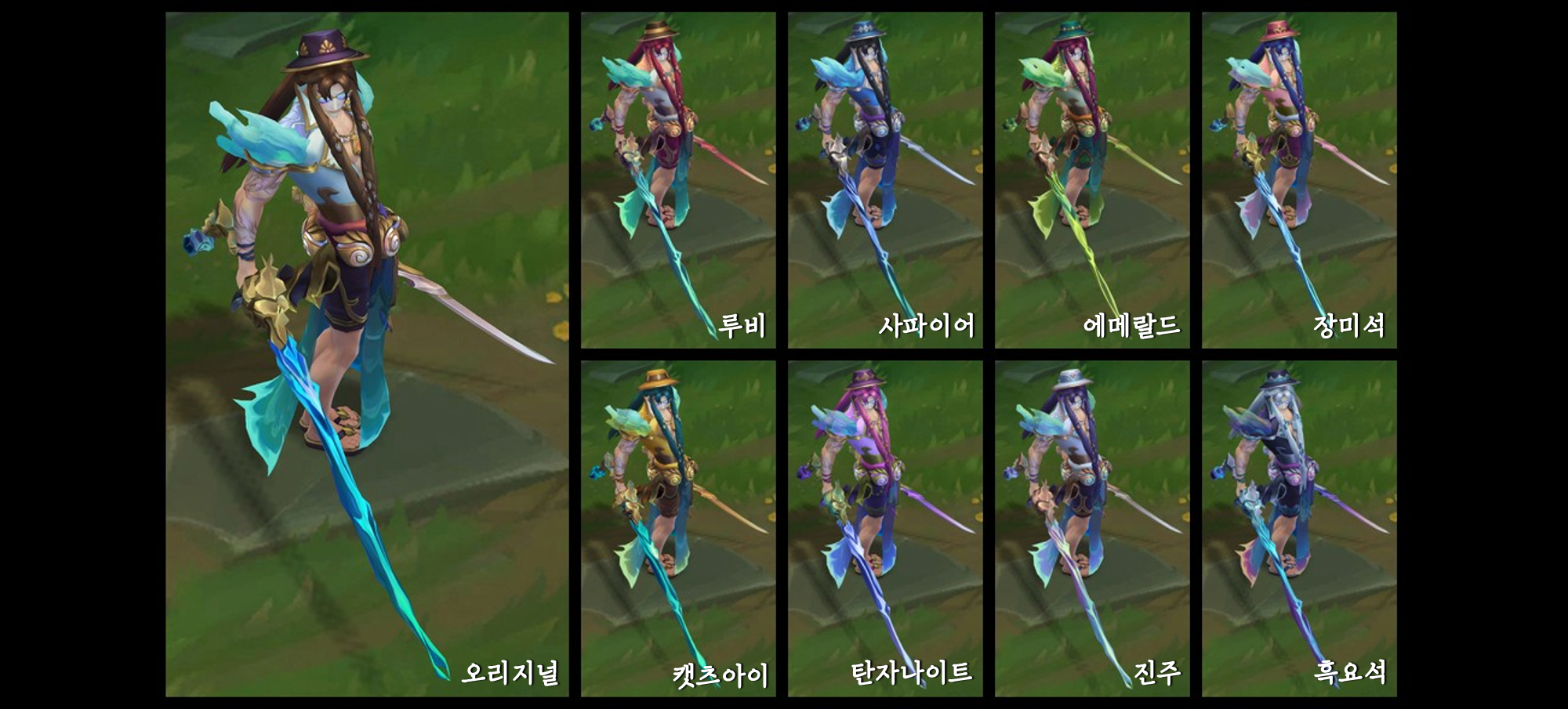 요네 크로마