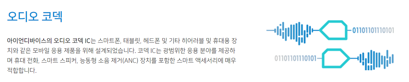 9월 공모주 알아보기