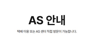 유닉스 드라이기 as센터