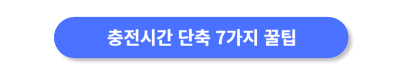 버튼