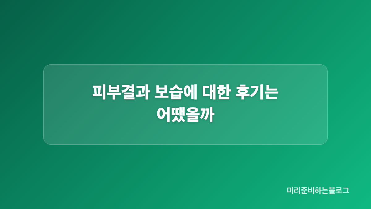 제품 사양과 사용기한 확인하기