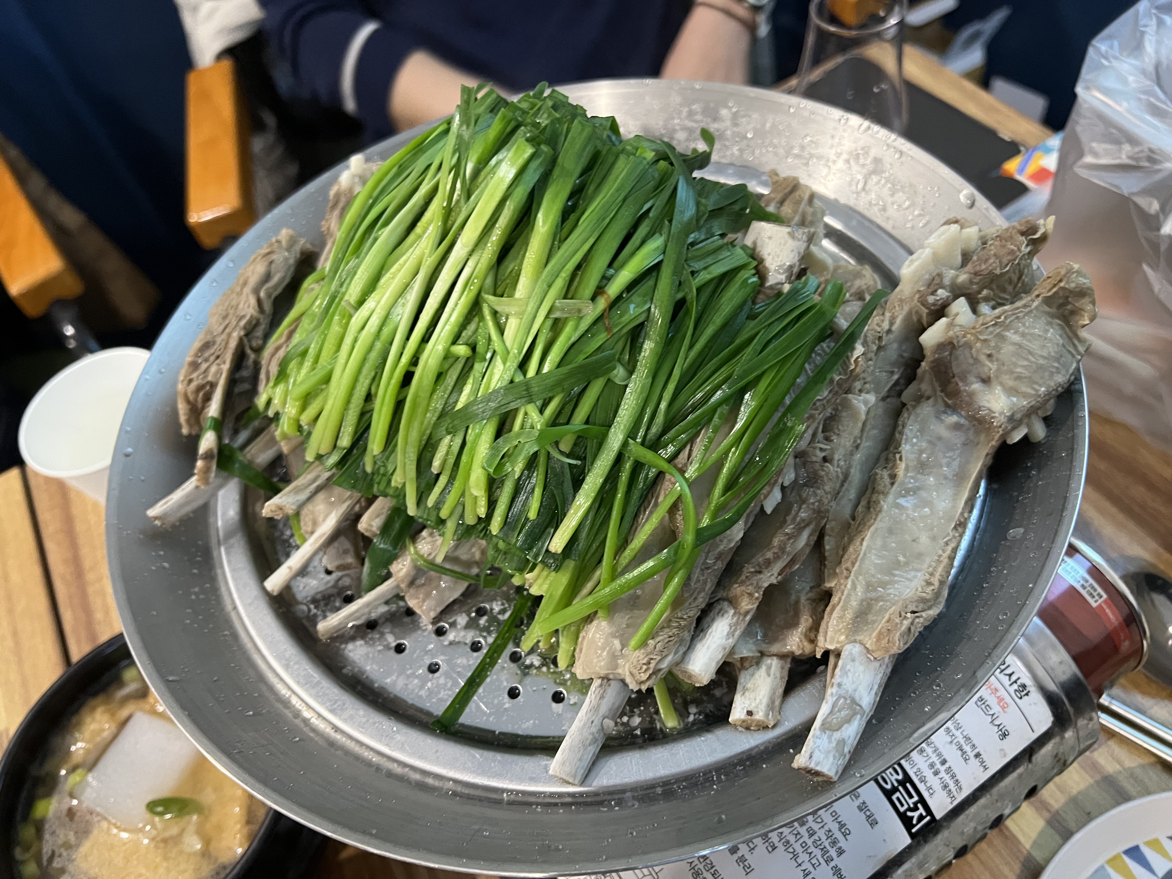 미나리가 잔뜩 올라가 있는 양고기수육