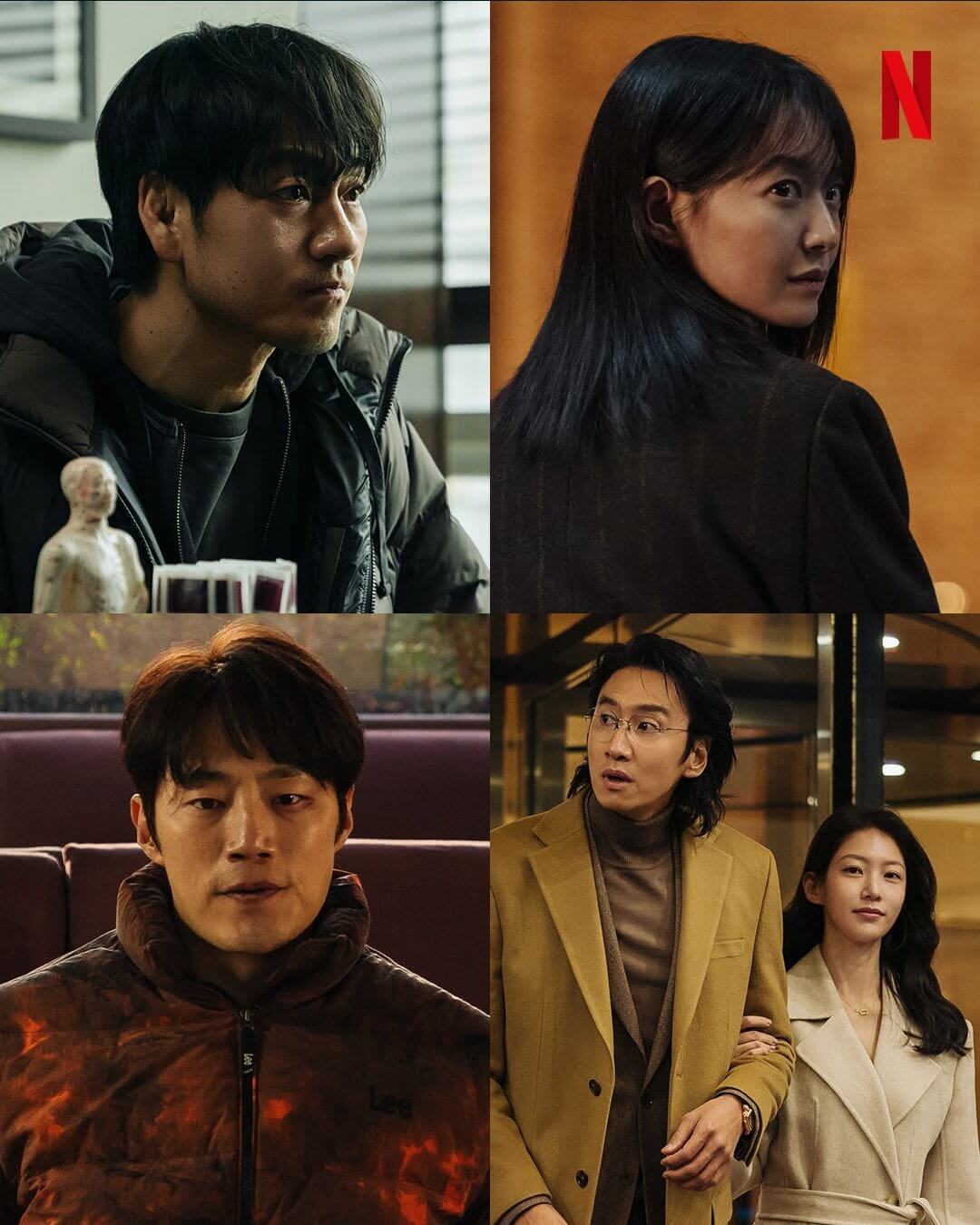 넷플릭스 악연