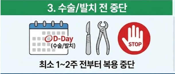 오메가3 부작용