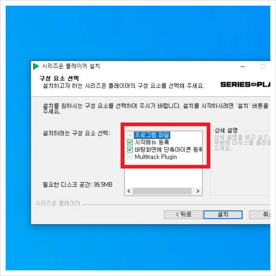 네이버 플레이어 다운로드