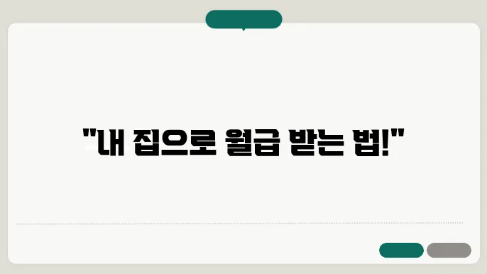 신청 서류