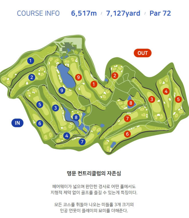 골프존카운티 선산 cc