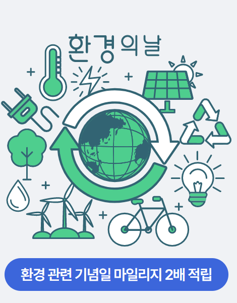 알뜰굩통