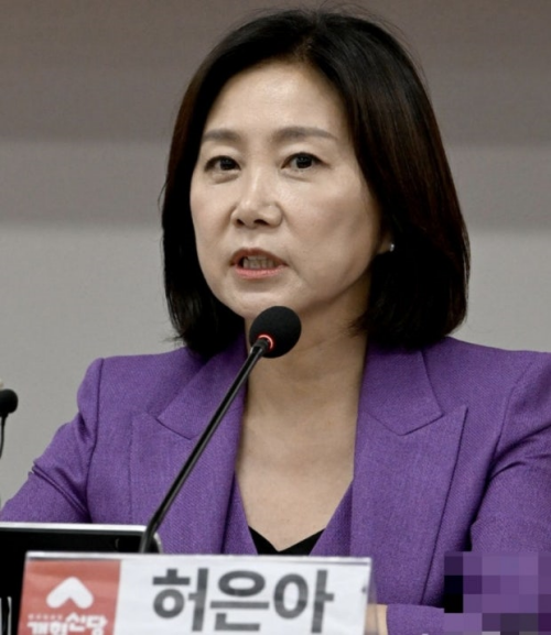 허은아