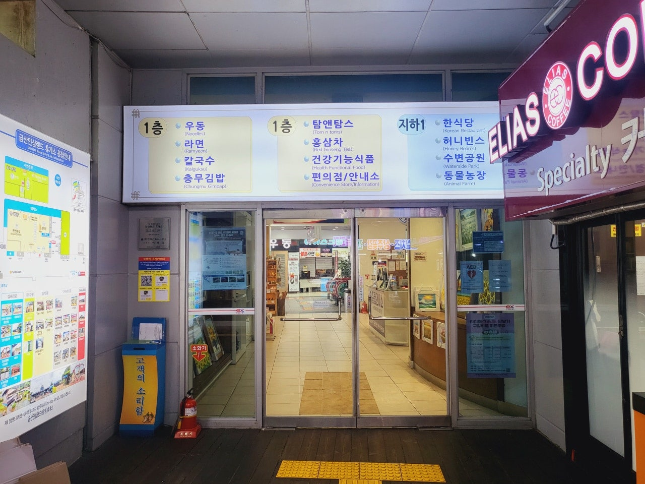 서울에서 통영 서울에서 통영 가는법 서울에서 통영 ktx 서울에서 통영 비행기 서울에서 통영 고속버스 서울에서 통영 당일치기 서울에서 통영 톨비 서울에서 통영 휴게소 서울에서 통영소요시간 서울에서통영거리